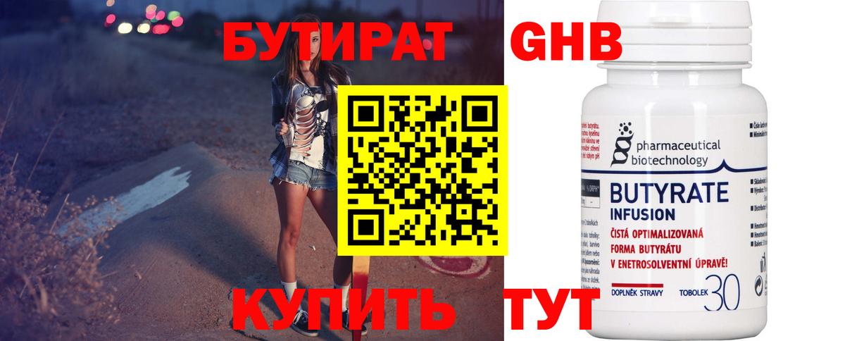 Меф МЯУ МЯУ  Конопля  Мефедрон кристаллы  ЭКСТАЗИ  ГАШ  Вольск  Вход с VPN 