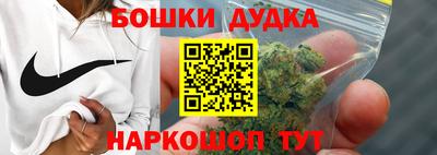 марки lsd Апшеронск