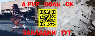 марки lsd Апшеронск