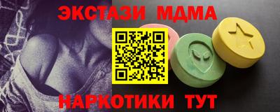 мяу мяу мука Ипатово