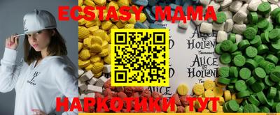 марки lsd Апшеронск