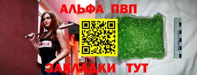 марки lsd Апшеронск