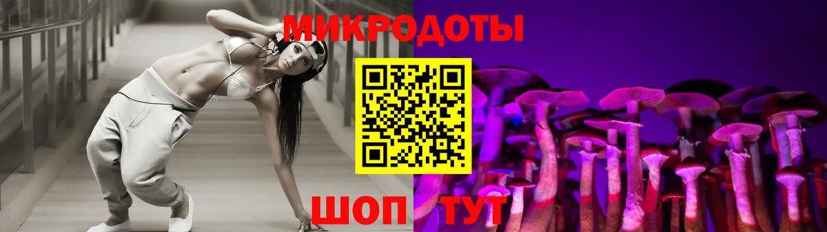 Галлюциногенные грибы Magic Shrooms Вольск