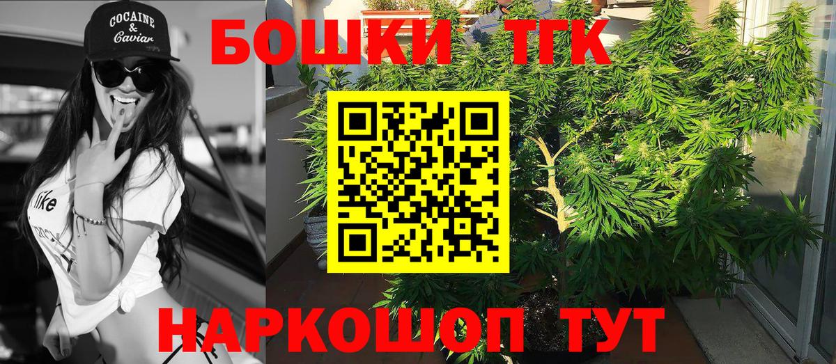 Вольск  МАРИХУАНА White Widow  Марихуана White Widow  Вход с VPN 